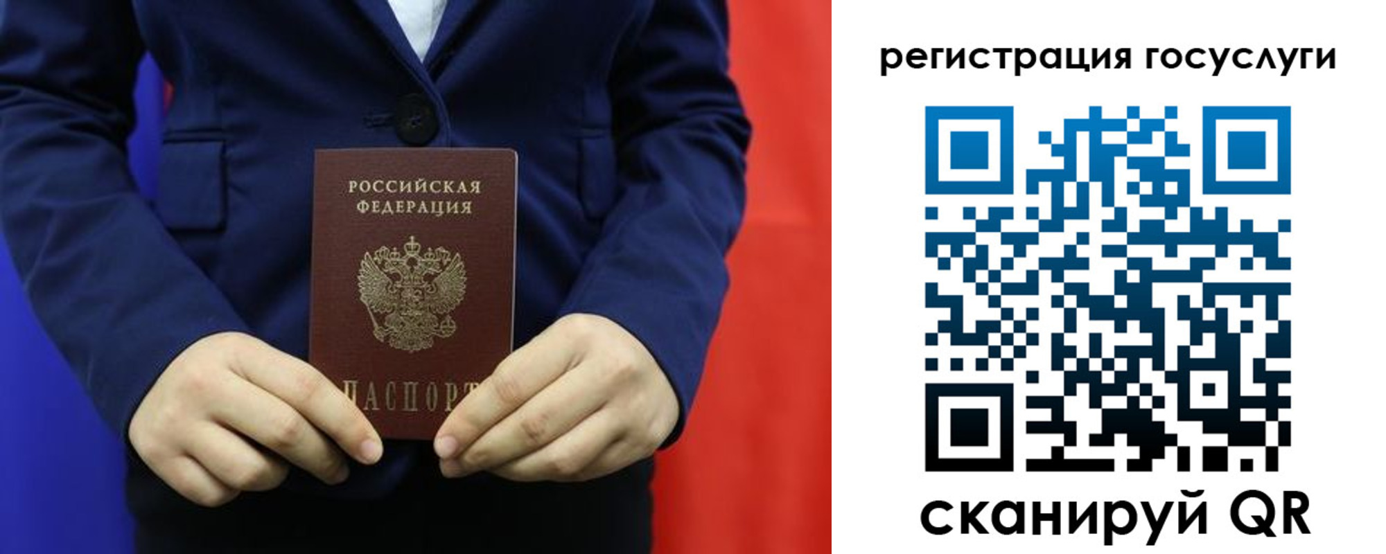 найти адрес прописки в Наволоках