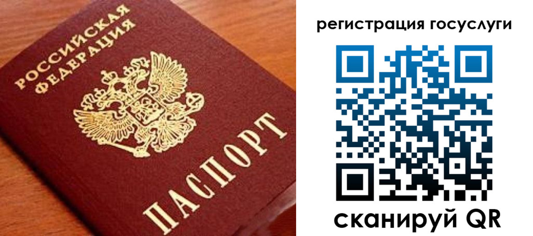 прописка иностранных граждан в Наволоках