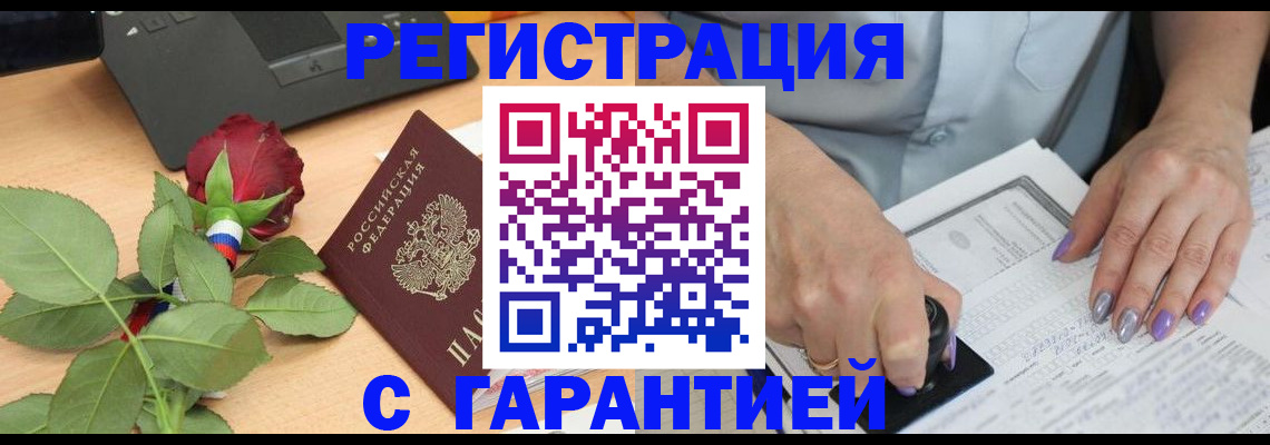 временная регистрация госуслуги в Наволоках