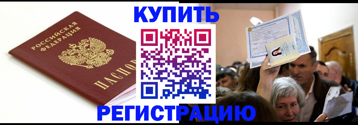 регистрация для школы в Наволоках