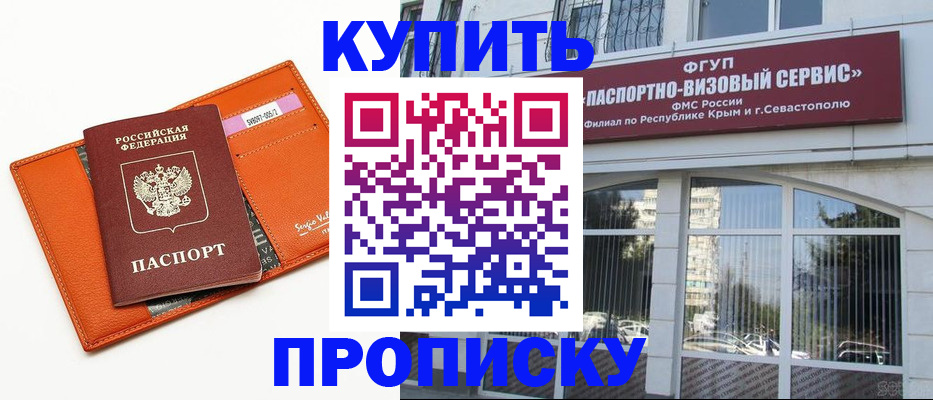 временная регистрация адрес в Наволоках