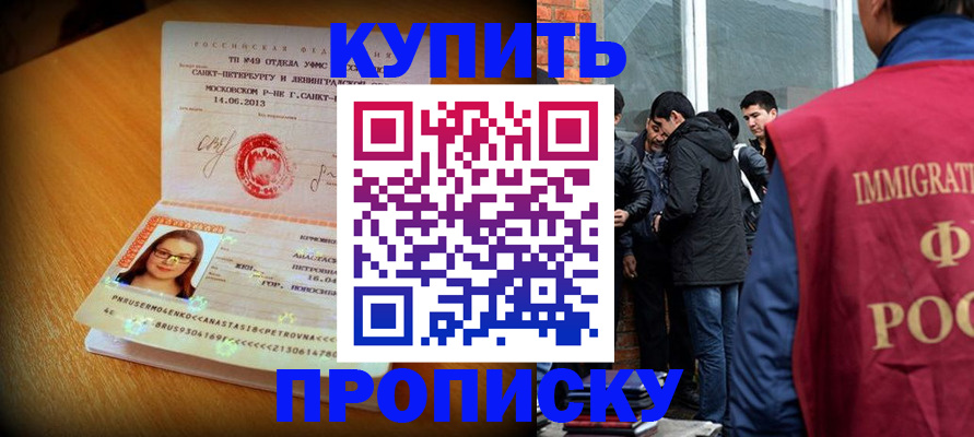 временная регистрация поиск в Наволоках