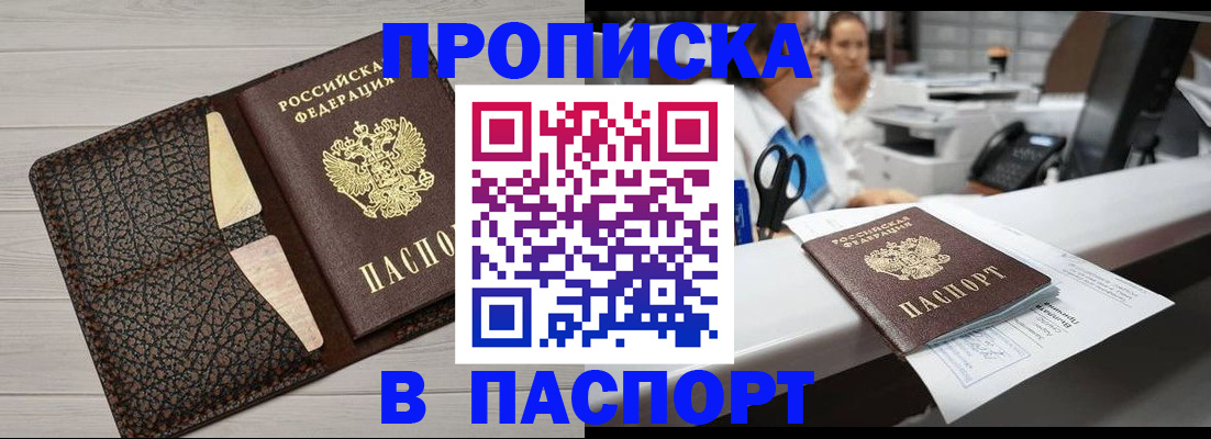 временная регистрация гарантия в Наволоках